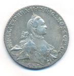 1 рубль 1764 г. СПБ ЯI. Екатерина II (Рубль. 1764)