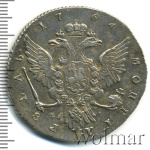 1 рубль 1764 г. ММД EI. Екатерина II (1 рубль 1764г. ММД TI EI. Ag. Петров - 3 рубля.)