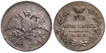 10 копеек 1830 г. СПБ НГ. Николай I. (10 копеек 1830 года. "СПБ-НГ". XF, Патина)