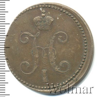 3 копейки 1840 г. СМ. Николай I. Сузунский монетный двор (3 копейки 1840г. СМ. Cu. R, Ильин - 2 рубля.)