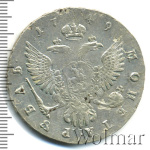 1 рубль 1749 г. ММД. Елизавета I. Красный монетный двор (1 рубль 1749г. ММД. Ag. Петров - 3 рубля)