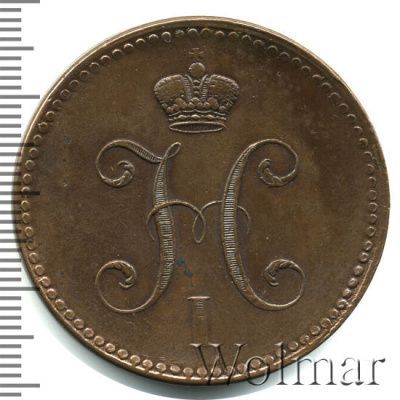 3 копейки 1841 г. СПМ. Николай I. Ижорский монетный двор (3 копейки 1841г. СПМ. Cu.)