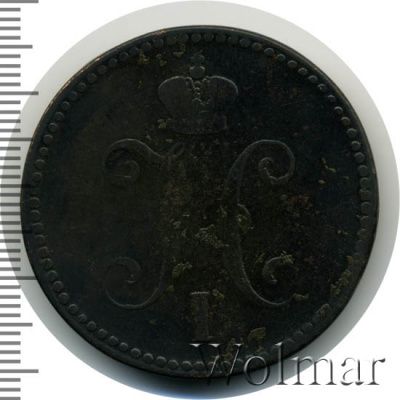 3 копейки 1841 г. ЕМ. Николай I. Екатеринбургский монетный двор (3 копейки 1841г. ЕМ. Cu.)
