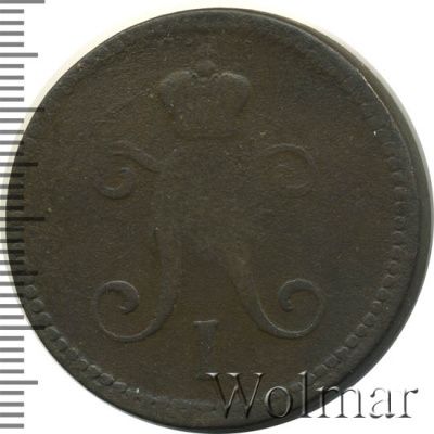 3 копейки 1841 г. ЕМ. Николай I. Екатеринбургский монетный двор (3 копейки 1841г. ЕМ. Cu.)