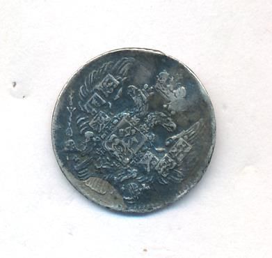 5 копеек 1833 г. СПБ НГ. Николай I. (5 копеек. 1833)