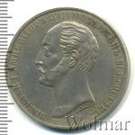 1 рубль 1859 г. Александр II. Монумент императора Николая I на коне. Обычный чекан (1 рубль. В память открытия монумента императору Николаю I в Санкт-Петербурге 1859г. Ag.)