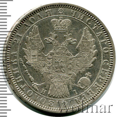 1 рубль 1852 г. СПБ HI. Николай I (1 рубль 1852г. СПБ HI. Ag. R, Петров - 4 рубля.)