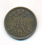 5 пенни 1866 г. Для Финляндии (Александр II). (5 пенни. 1866)