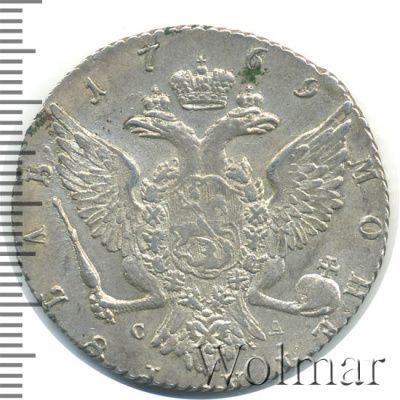 1 рубль 1769 г. СПБ СА. Екатерина II. Санкт-Петербургский монетный двор (1 рубль 1769г. СПБ TI CA. Ag. Петров - 2,5 рубля.)