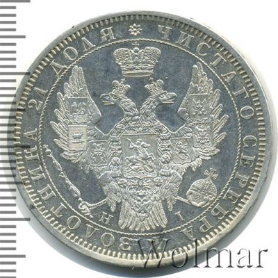 1 рубль 1854 г. СПБ HI. Николай I. Новый тип. Венок 7 звеньев (1 рубль 1854г. СПБ HI. Ag. Петров - 1,5 рубля)