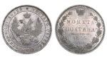 Полтина 1852 г. СПБ HI. Николай I (Россия. Полтина 1852 года. СПБ НI.)