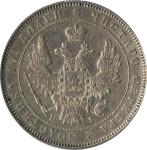 Полтина 1852 г. СПБ HI. Николай I (Полтина (Петров-5р) 1852)