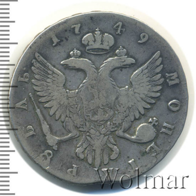 1 рубль 1749 г. ММД. Елизавета I. Красный монетный двор (1 рубль 1749г. ММД. Ag. Петров - 3 рубля)