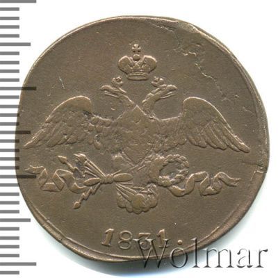2 копейки 1831 г. СМ. Николай I. Сузунский монетный двор (2 копейки 1831г. СМ. Cu. Петров - 0,5 рубля, Ильин - 1 рубль.)