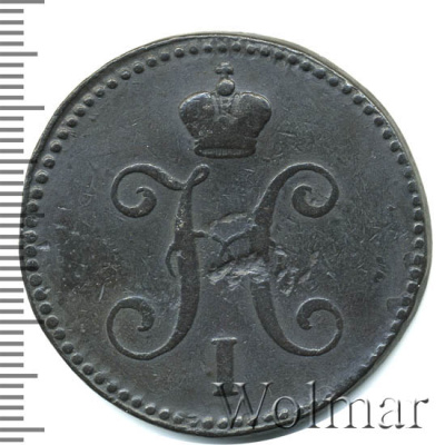 3 копейки 1840 г. СМ. Николай I. Сузунский монетный двор (3 копейки 1840г. СМ. Cu. R, Ильин - 2 рубля.)