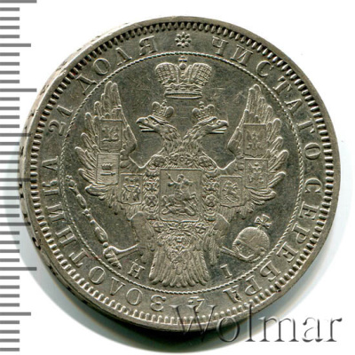 1 рубль 1852 г. СПБ HI. Николай I (1 рубль 1852г. СПБ HI. Ag. R, Петров - 4 рубля.)