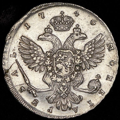 2 копейки 1831 г. СМ. Николай I. Сузунский монетный двор. Новодел (Рубль 1740 СПБ)