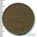 5 пенни 1907 г. Для Финляндии (Николай II). (5 пенни. Финляндия 1907г. Cu.)