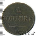 2 копейки 1832 г. СМ. Николай I. Тиражная монета (2 копейки 1832г. СМ. Cu.)