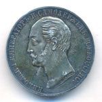 1 рубль 1859 г. Александр II. Монумент императора Николая I на коне. Обычный чекан (Рубль. 1859)