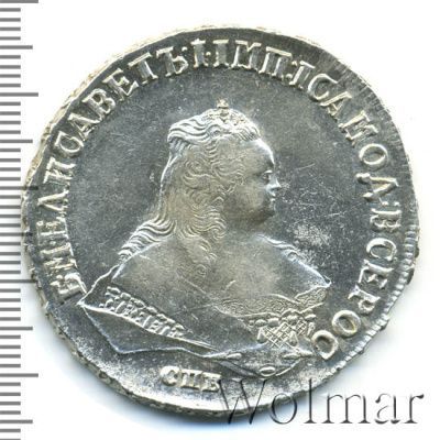 1 рубль 1749 г. СПБ. Елизавета I. Санкт-Петербургский монетный двор (1 рубль 1749г. СПБ. Ag. Петров - 2,5 рубля.)