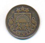 Латвия 5 сантимов, 1922 (5 сантим. Латвия. 1922)