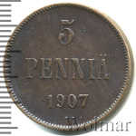 5 пенни 1907 г. Для Финляндии (Николай II). (5 пенни. Финляндия 1907г. Cu.)