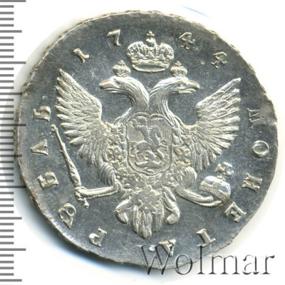 1 рубль 1744 г. СПБ. Елизавета I. Санкт-Петербургский монетный двор. Тиражная монета (1 рубль 1744г. СПБ. Ag. Петров - 2,5 рубля.)