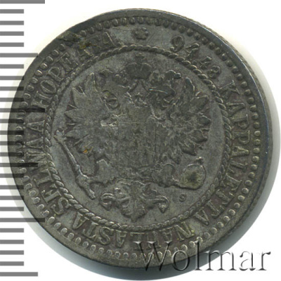 1 марка 1866 г. S. Для Финляндии (Александр II). (1 марка. Финляндия 1866г. S. Ag.)