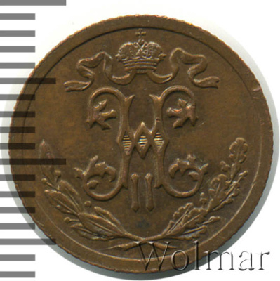1/2 копейки 1915 г. Николай II. (1/2 копейки 1915г. Cu.)