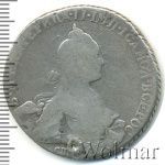 1 рубль 1769 г. СПБ СА. Екатерина II. Санкт-Петербургский монетный двор (1 рубль 1769г. СПБ TI CA. Ag. Петров - 2,5 рубля.)