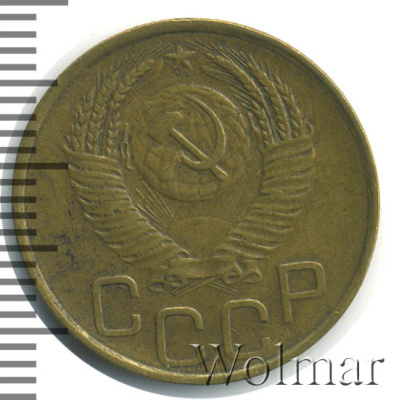 3 копейки 1952 г. Лицевая сторона - 3.2, оборотная сторона - В (3 копейки 1952г. Br.)