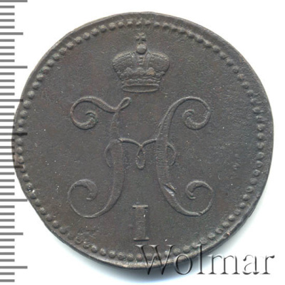 3 копейки 1840 г. СМ. Николай I. Сузунский монетный двор (3 копейки 1840г. СМ. Cu. R, Ильин - 2 рубля.)