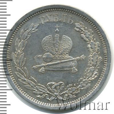 1 рубль 1883 г. ЛШ. Александр III. В память коронации императора Александра III (1 рубль. В память коронации Императора Александра III 1883г. ЛШ. Ag.)