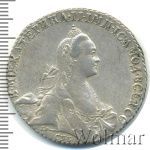 1 рубль 1769 г. СПБ СА. Екатерина II. Санкт-Петербургский монетный двор (1 рубль 1769г. СПБ TI CA. Ag. Петров - 2,5 рубля.)