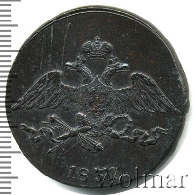 5 копеек 1831 г. СМ. Николай I. Сузунский монетный двор (5 копеек 1831г. СМ. Cu. Ильин - 1 рубль, Петров - 0,5 рублей.)