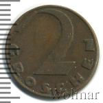 Австрия 2 гроша, 1925 (2 гроша. Австрия 1925г. Br.)