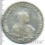 1 рубль 1749 г. СПБ. Елизавета I. Санкт-Петербургский монетный двор (1 рубль 1749г. СПБ. Ag. Петров - 2,5 рубля.)