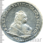 1 рубль 1744 г. СПБ. Елизавета I. Санкт-Петербургский монетный двор. Тиражная монета (1 рубль 1744г. СПБ. Ag. Петров - 2,5 рубля.)
