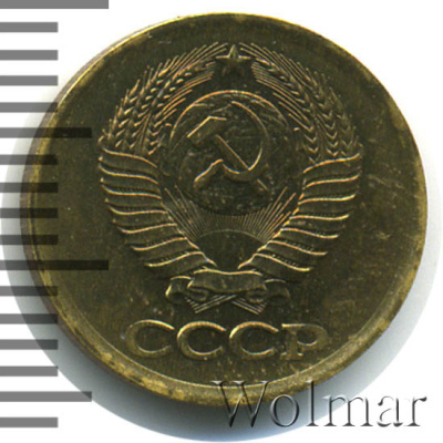 1 копейка 1984 г. Вторые колосья от земного шара с внутренней стороны с короткими остями (1 копейка 1984г. Cu-Zn.)