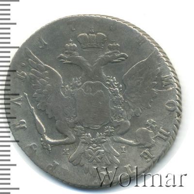 1 рубль 1764 г. СПБ ЯI. Екатерина II (1 рубль 1764г. СПБ TI ЯI. Ag. Петров - 2,25 рубля)