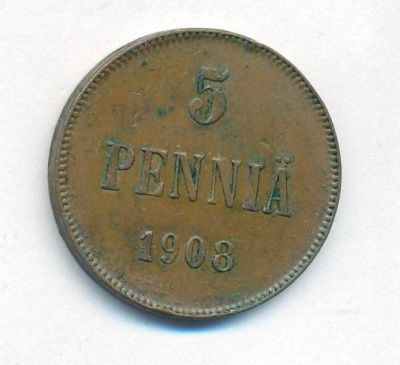 5 пенни 1908 г. Для Финляндии (Николай II). (5 пенни. 1908)