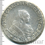 1 рубль 1749 г. ММД. Елизавета I. Красный монетный двор (1 рубль 1749г. ММД. Ag. Петров - 3 рубля.)