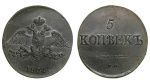5 копеек 1833 г. СМ. Николай I. Сузунский монетный двор (Россия. 5 копеек 1833 года. СМ.)