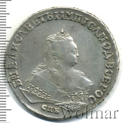 1 рубль 1749 г. СПБ. Елизавета I. Санкт-Петербургский монетный двор (1 рубль 1749г. СПБ. Ag. Петров - 2,5 рубля.)