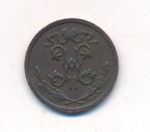 1/2 копейки 1915 г. Николай II. (1/2 копейки. 1915)