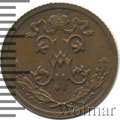 1/2 копейки 1915 г. Николай II. (1/2 копейки 1915г. Cu.)