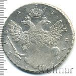 1 рубль 1738 г. Анна Иоанновна. Красный тип. 5 жемчужин в прическе (1 рубль 1738г. Ag. Петров - 2,5 рубля.)