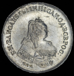 1 рубль 1744 г. ММД. Елизавета I. Красный монетный двор. Тиражная монета (Рубль 1744 ММД)