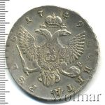 1 рубль 1749 г. СПБ. Елизавета I. Санкт-Петербургский монетный двор (1 рубль 1749г. СПБ. Ag. Петров - 2,5 рубля.)
